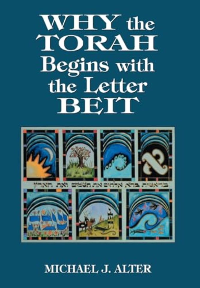 Why the Torah Begins with the Letter Beit