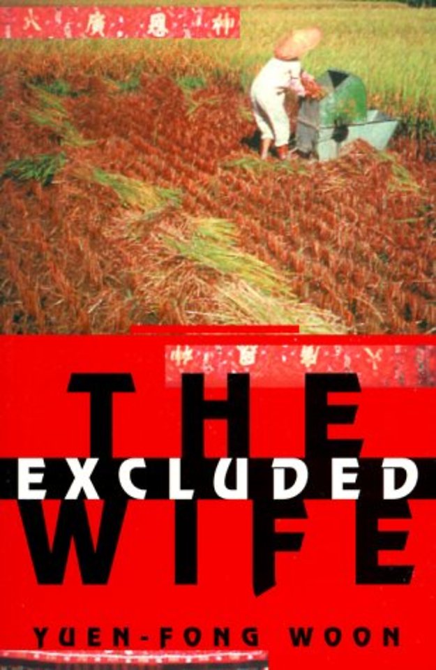 The Excluded Wife