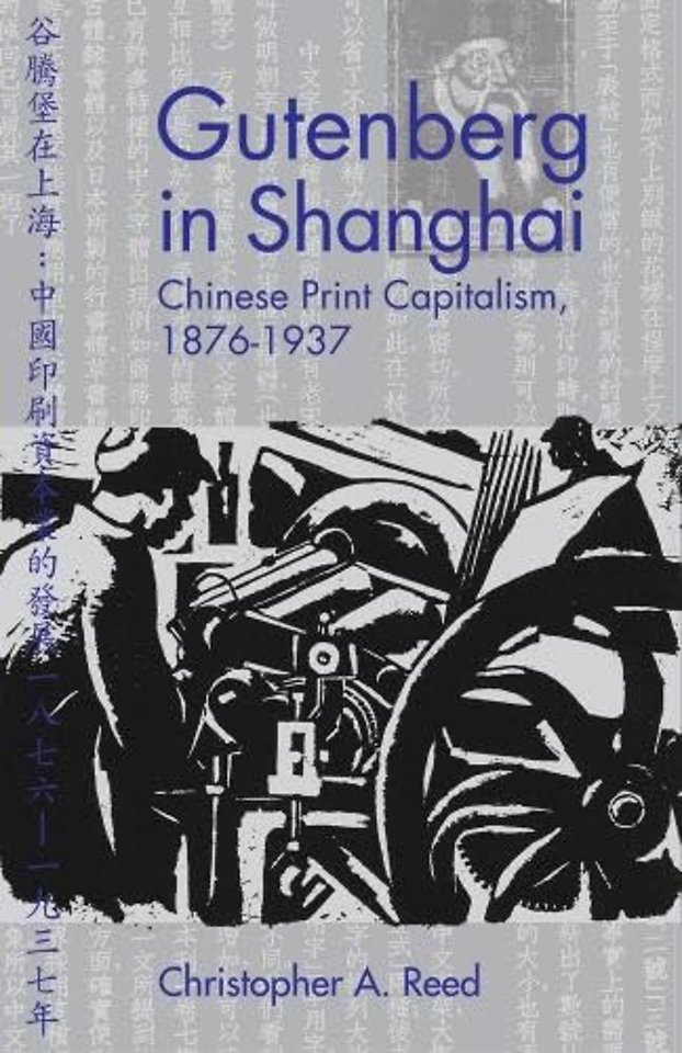 Gutenberg in Shanghai – Chinese Print Capitalism, 1876–1937