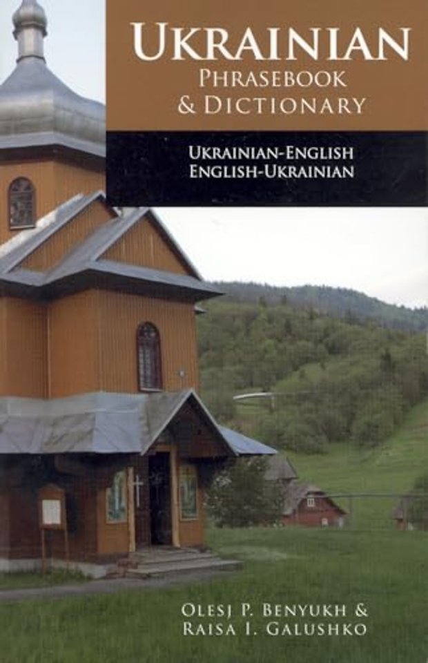 Ukrainian-English Phrasebook and Dictionary