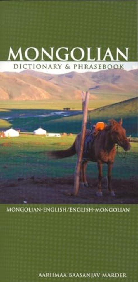 Mongolian-English