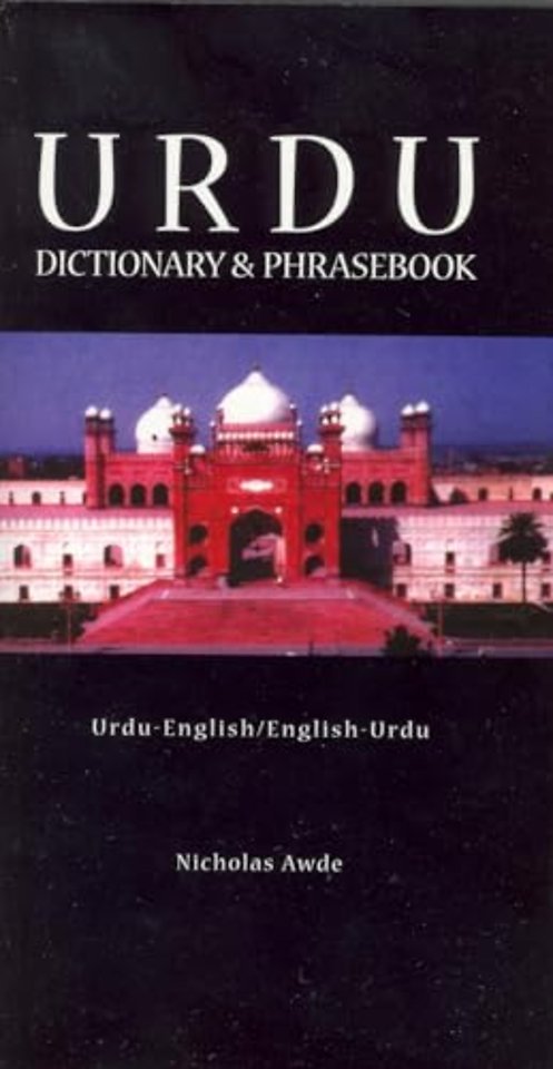 Urdu-English / English-Urdu Dictionary & Phrasebook
