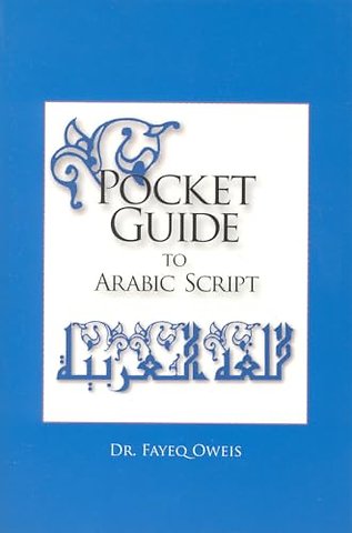 Pocket Guide to Arabic Script