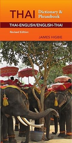 Thai-English/English-Thai Dictionary & Phrasebook, Revised Edition