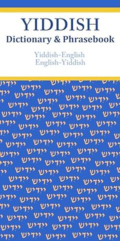 Yiddish-English/English-Yiddish Dictionary & Phrasebook