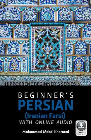 Beginner's Persian (Iranian Farsi) with Online Audio