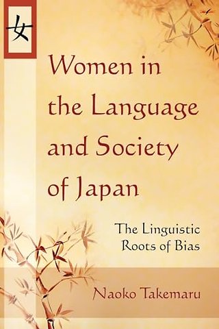 Women in the Language and Society of Japan