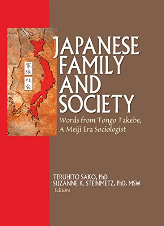 Japanese Family and Society