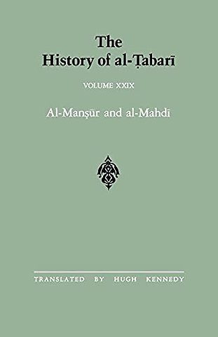 The History of al-Tabari Vol. 29
