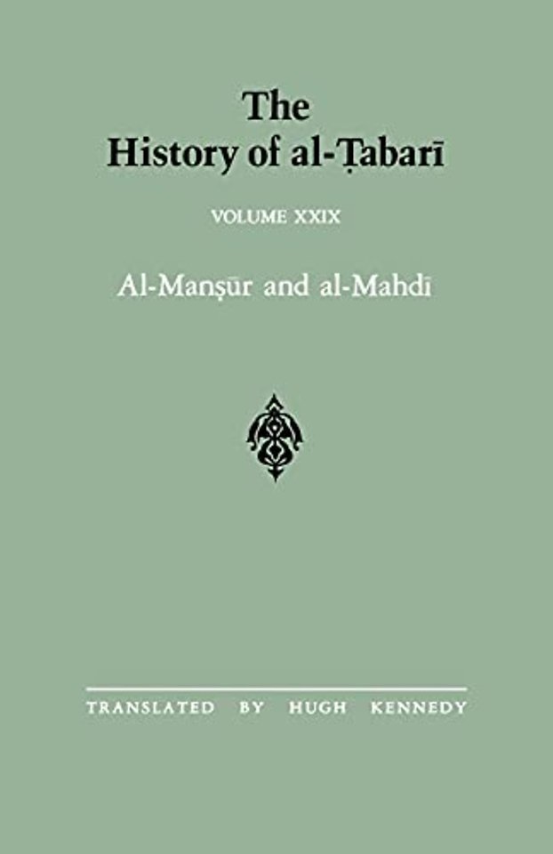 The History of al-Tabari Vol. 29