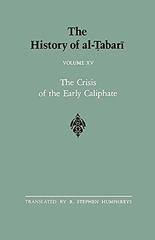The History of al-Tabari Vol. 15