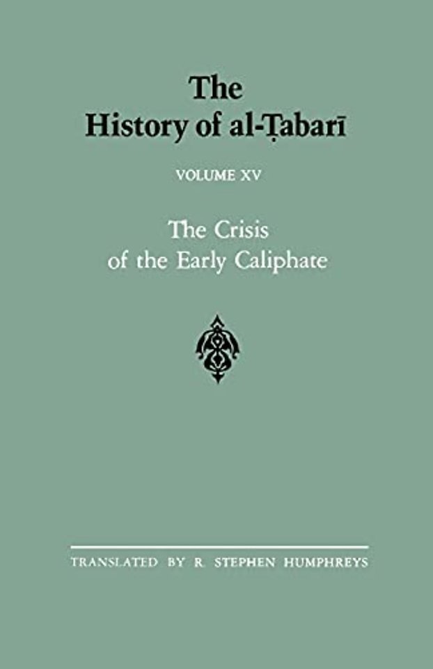 The History of al-Tabari Vol. 15