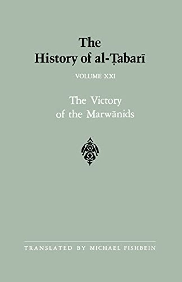 The History of al-Tabari Vol. 21