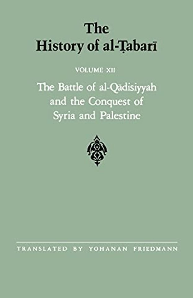 The History of al-Tabari Vol. 12