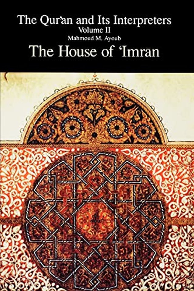 The Qur?an and Its Interpreters