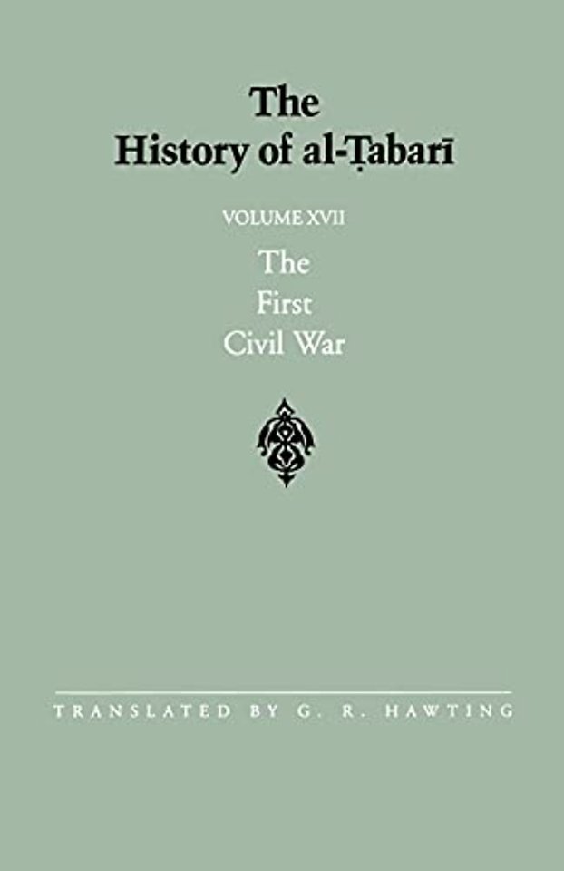 The History of al-Tabari Vol. 17