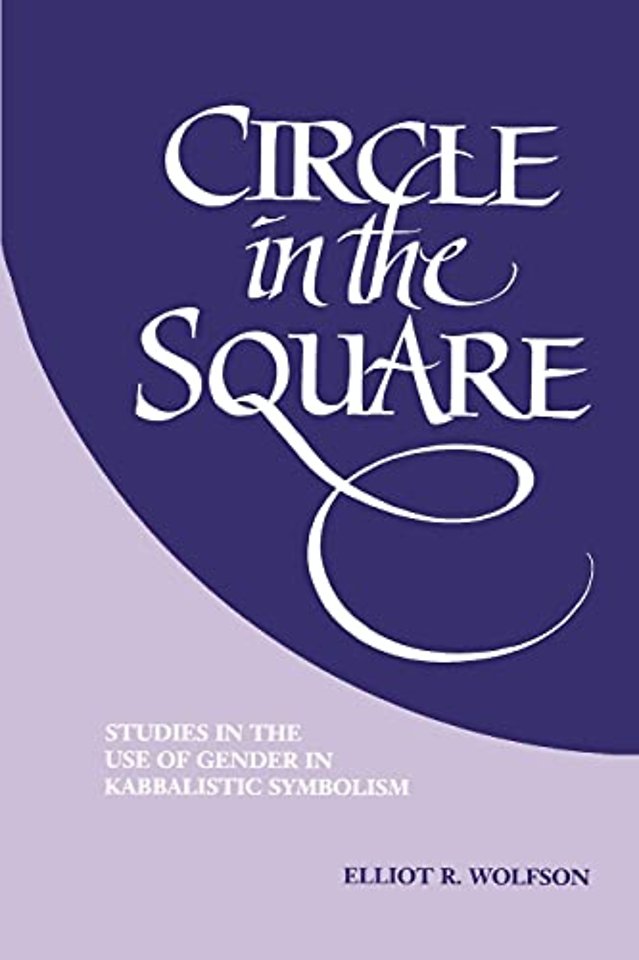 Circle in the Square