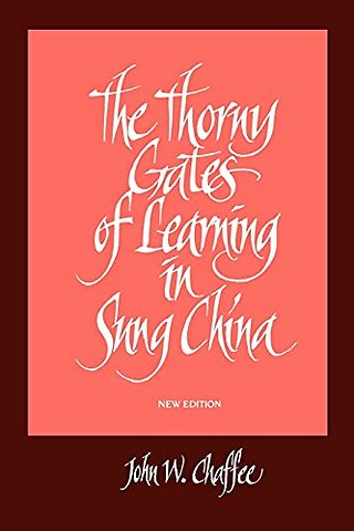 The Thorny Gates of Learning in Sung China