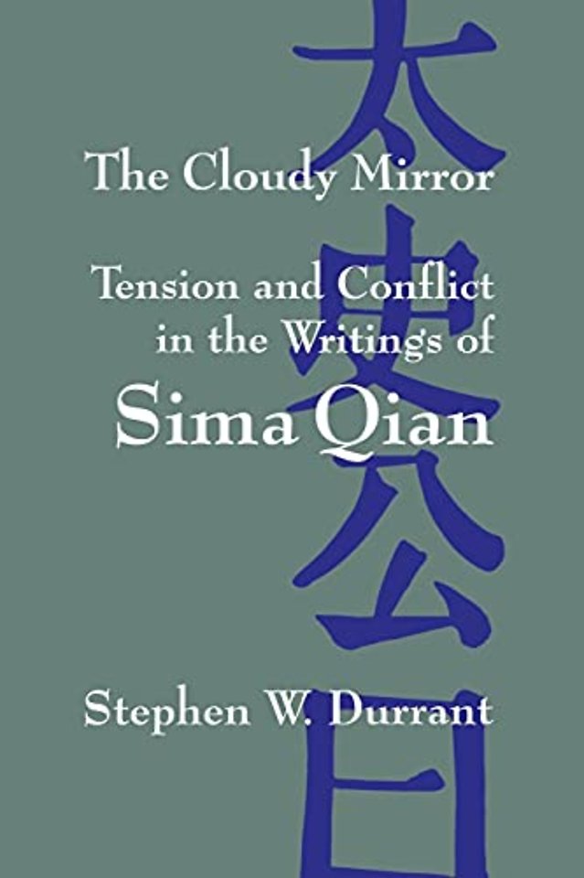 The Cloudy Mirror