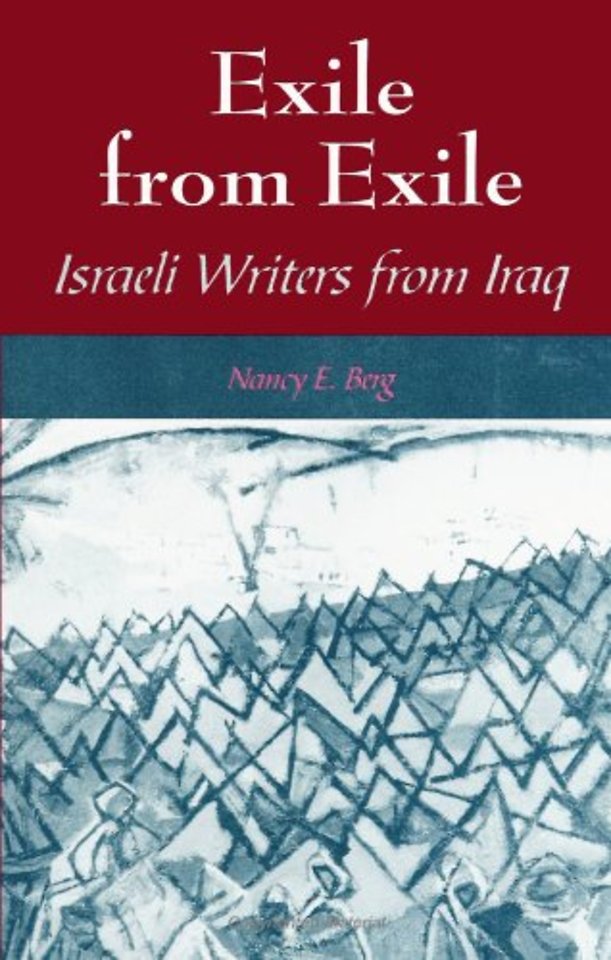 Exile from Exile