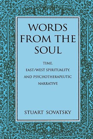 Words from the Soul