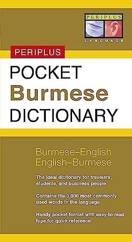 Pocket Burmese Dictionary