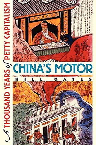 China`s Motor – A Thousand Years of Petty Capitalism