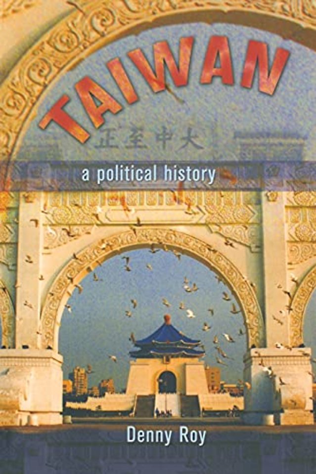 Taiwan – A Political History