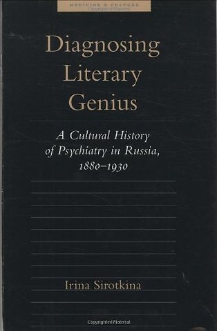 Diagnosing Literary Genius