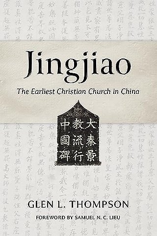 Jingjiao
