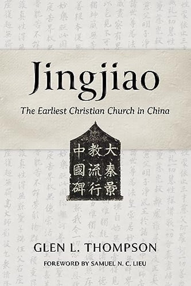 Jingjiao