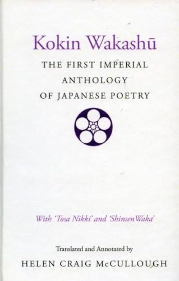 Kokin Wakashu – The First Imperial Anthology of Japanese Poetry: with `Tosa Nikki` and `Shinsen Waka`