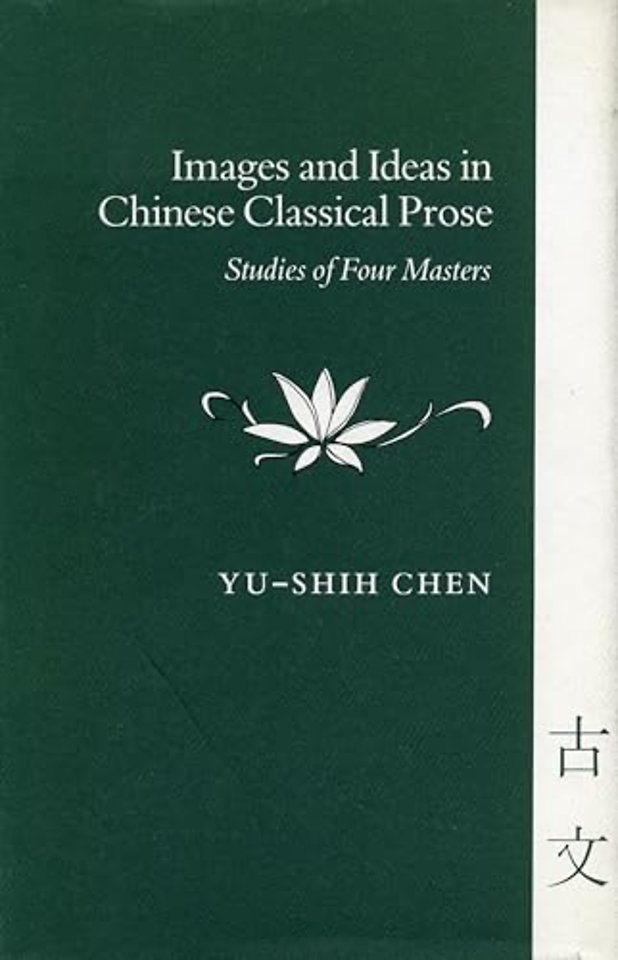 Images and Ideas in Chinese Classical Prose – Studies of Four Masters