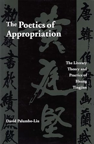The Poetics of Appropriation – The Literary Theory and Practice of Huang Tingjian