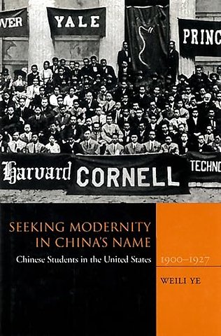 Seeking Modernity in China`s Name – Chinese Students in the United States, 1900–1927