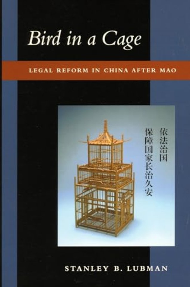 Bird in a Cage – Legal Reform in China After Mao