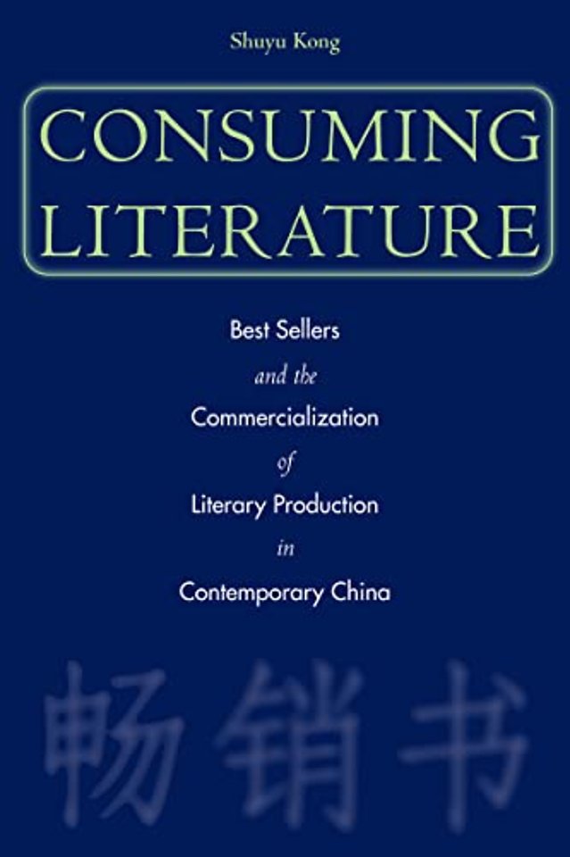 Consuming Literature – Best Sellers and the Commercialization of Literary Production in Contemporary China