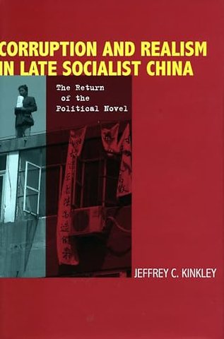 Corruption and Realism in Late Socialist China – The Return of the Political Novel