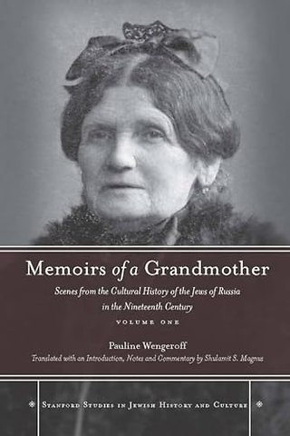 Memoirs of a Grandmother – Scenes from the Cultural History of the Jews of Russia in the Nineteenth Century, Volume One
