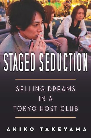 Staged Seduction – Selling Dreams in a Tokyo Host Club