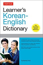 Tuttle Learner's Korean-English Dictionary Tuttle Learner's Korean-English Dictionary