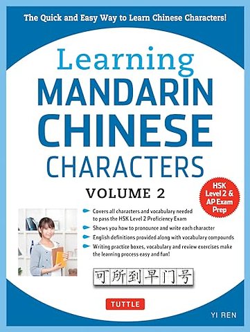 Learning Chinese Characters Volume 2