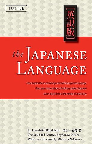 The Japanese Language