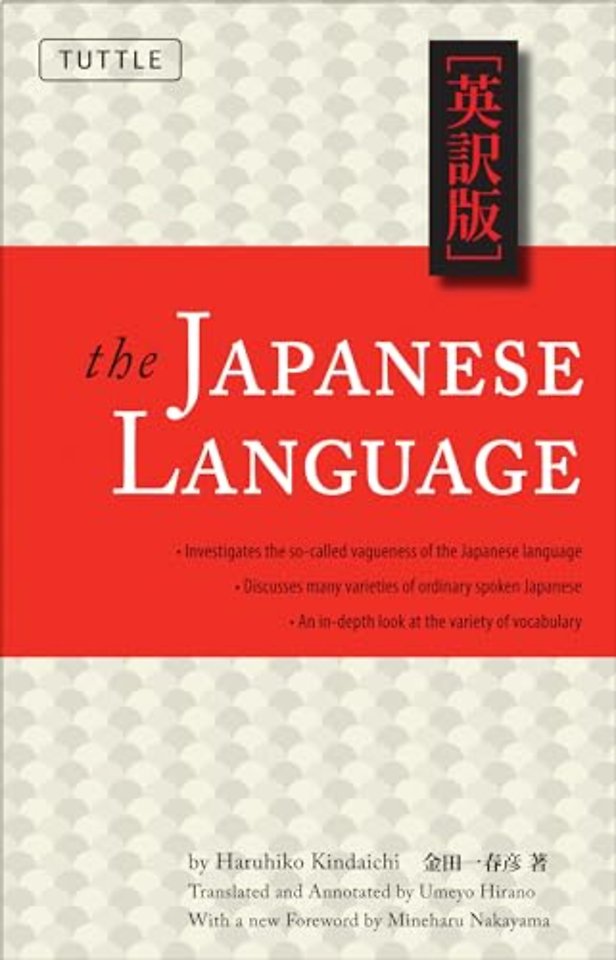 The Japanese Language