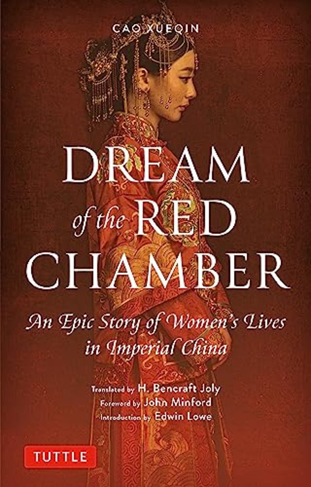 Dream of the Red Chamber