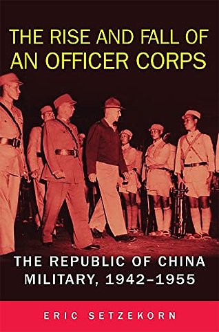 The Rise and Fall of an Officer Corps