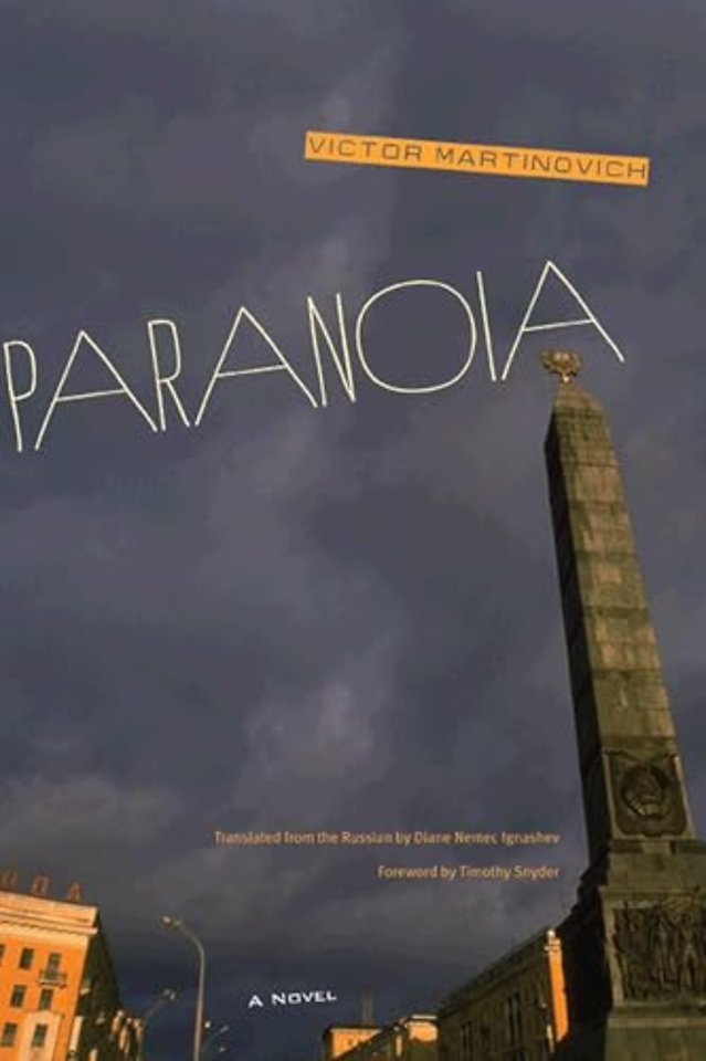 Paranoia – A Novel
