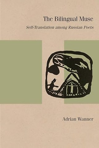 The Bilingual Muse – Self–Translation Among Russian Poets