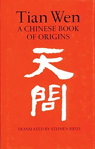Tian Wen – A Chinese Book of Origins