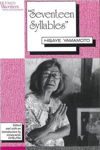 `Seventeen Syllables` – Hisaye Yamamoto